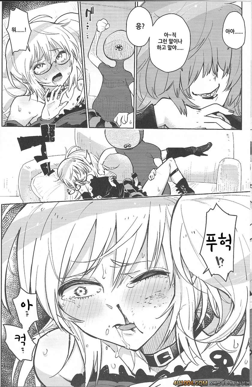 (C85) [かぶったりかぶらなかったり (せいほうけい)] 素直になったるいるいは、鼻血かわいい。 (ガッチャマンクラウズ)_by 망가 이미지 #17