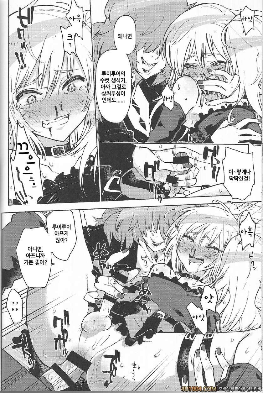 (C85) [かぶったりかぶらなかったり (せいほうけい)] 素直になったるいるいは、鼻血かわいい。 (ガッチャマンクラウズ)_by 망가 이미지 #19