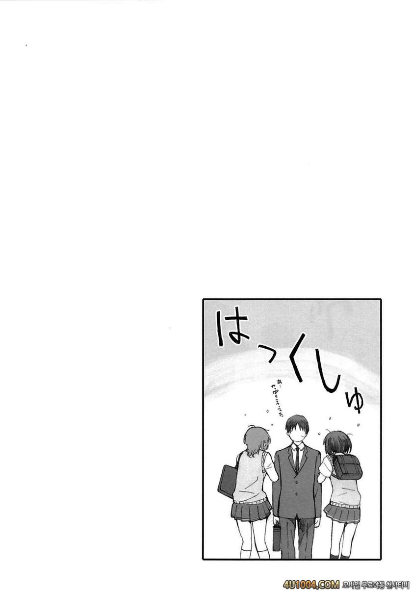 (C84) [関西オレンジ (荒井啓)] HaPPY LIFe (アマガミ)_by 망가 이미지 #25