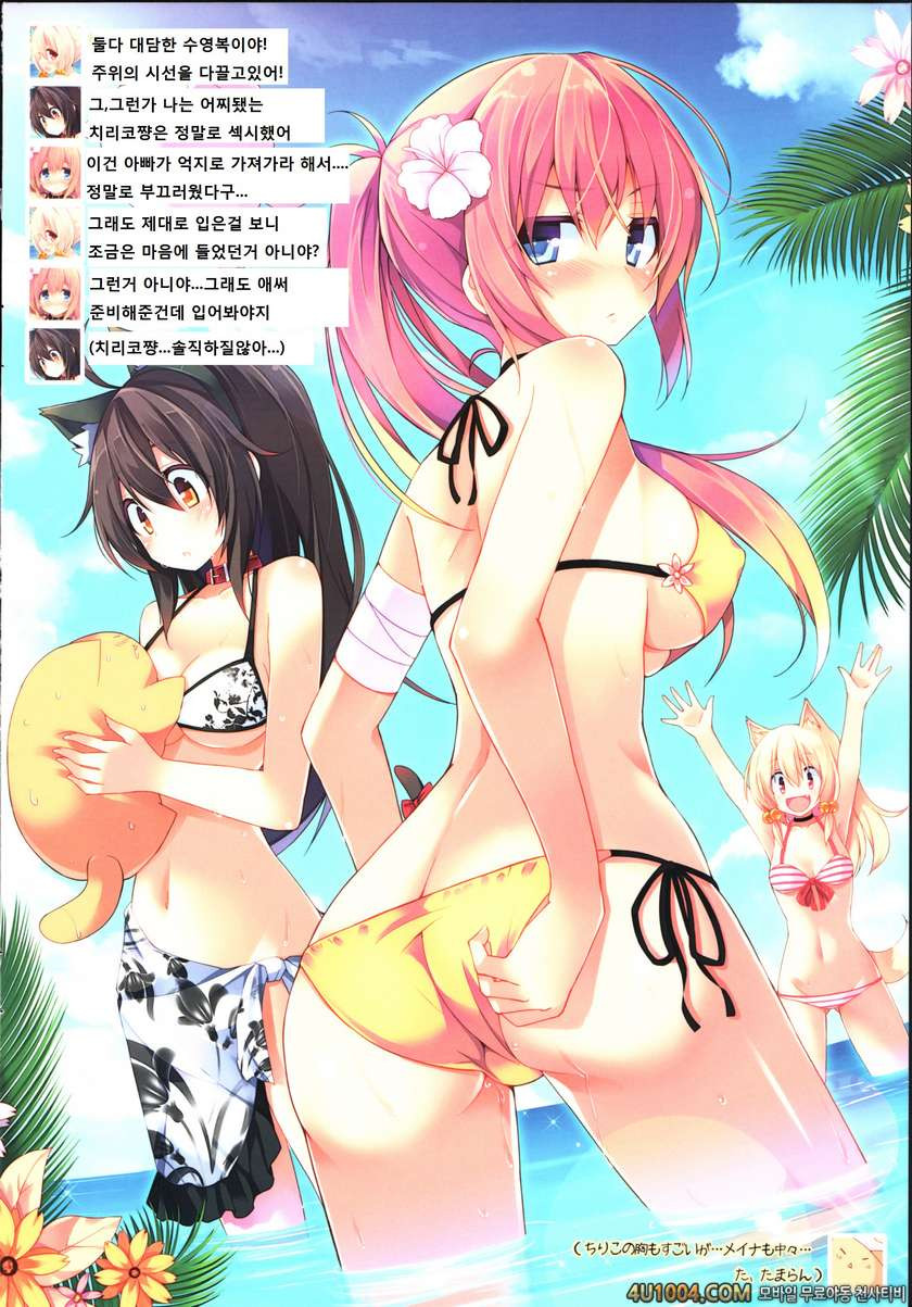 (C84) [Purin Kai Yoghurt (chiri)] CxMxK NOTE II_by 망가 이미지 #5