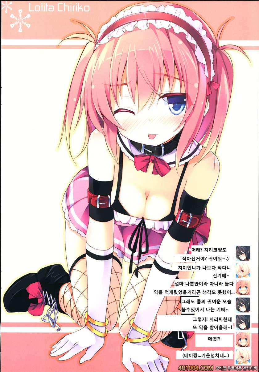 (C84) [Purin Kai Yoghurt (chiri)] CxMxK NOTE II_by 망가 이미지 #7