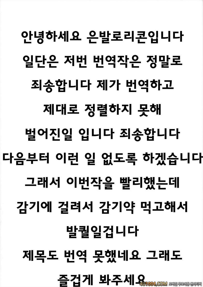 (C84) [Kamikadou] Moshi Rito Darkness 3 (To-Love Ru Darkness)_by 망가 이미지 #18