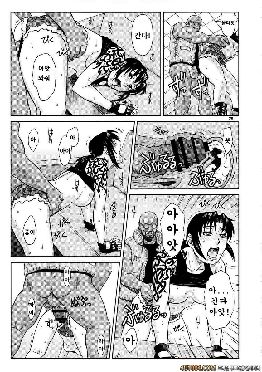 (C84) [AZASUKE WIND (AZASUKE)] SUPER BIG SIZE! (BLACK LAGOON) [Korean]_by 망가 이미지 #28