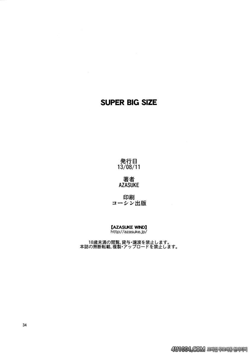 (C84) [AZASUKE WIND (AZASUKE)] SUPER BIG SIZE! (BLACK LAGOON) [Korean]_by 망가 이미지 #33