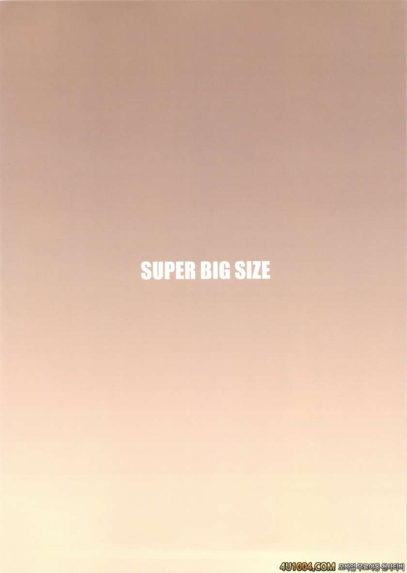 (C84) [AZASUKE WIND (AZASUKE)] SUPER BIG SIZE! (BLACK LAGOON) [Korean]_by 망가 이미지 #34