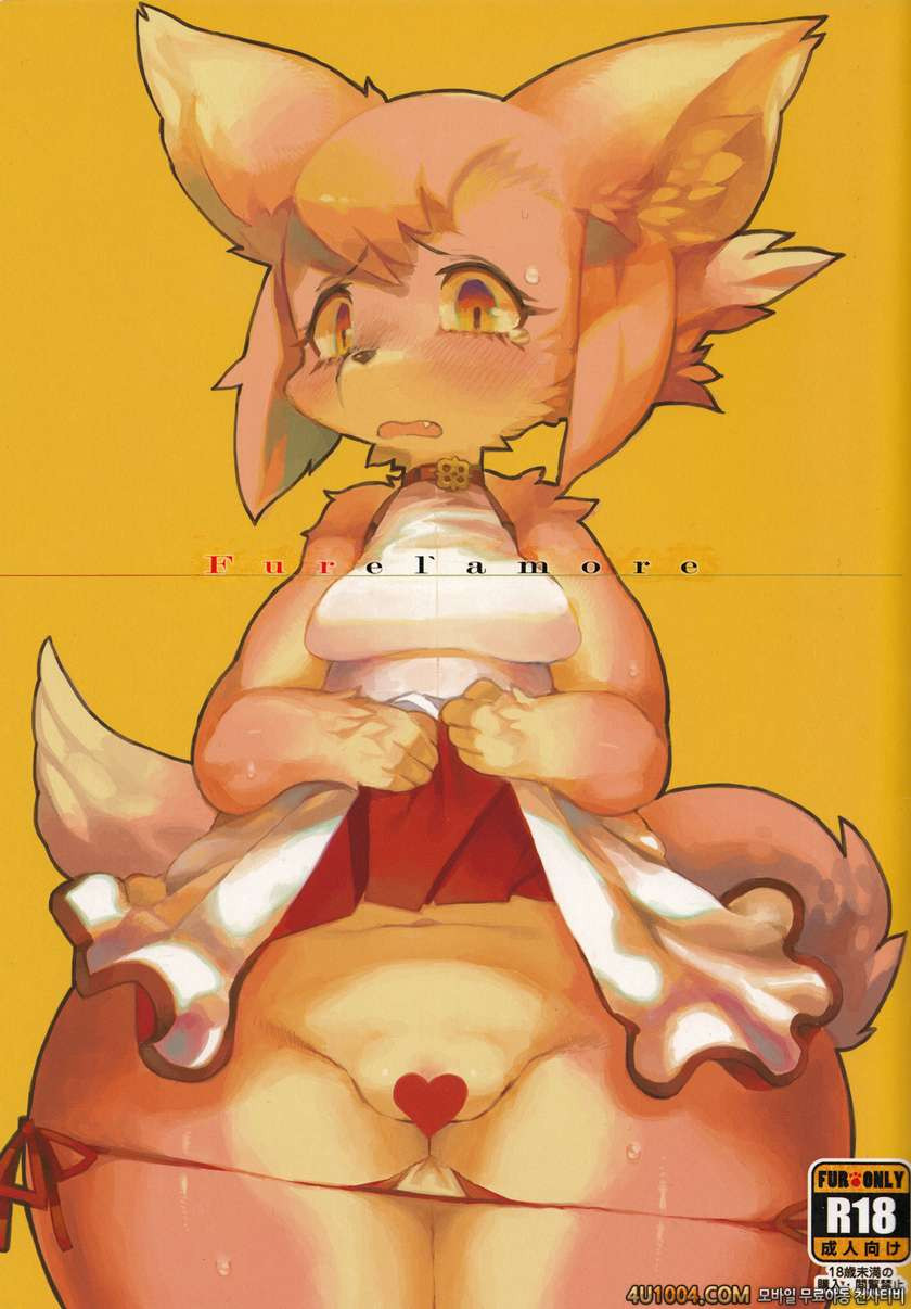 (C83) [電気式(リコセ)] Furel'amore [Team EmchangLife] [Korean]_by 망가 이미지 #2