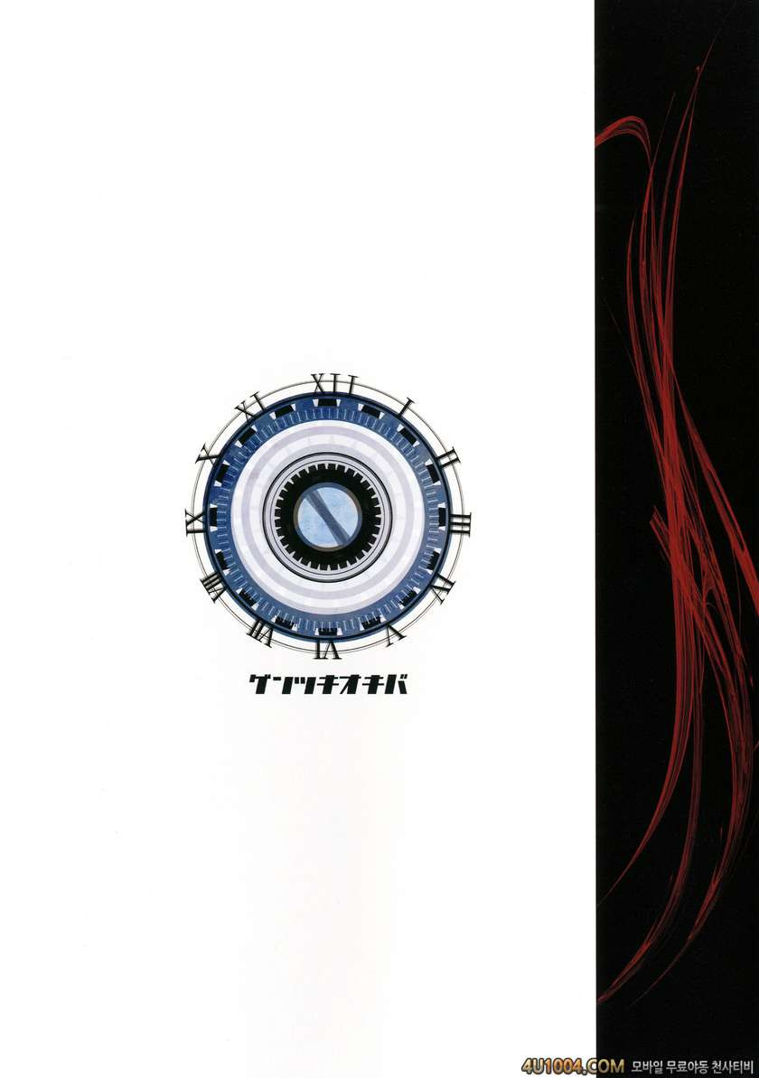 (C83) [ゲンツキ置き場 (ゲンツキ)] 専属メイド咲夜の×× (東方Project) [韓国翻訳]_by 망가 이미지 #19