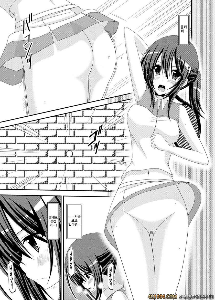 (C83) [valssu (茶琉)] Valssu No.100#1_by 망가 이미지 #8