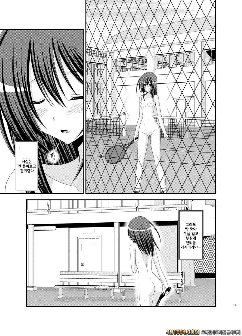 (C83) [valssu (茶琉)] Valssu No.100#1_by 망가 이미지 #18