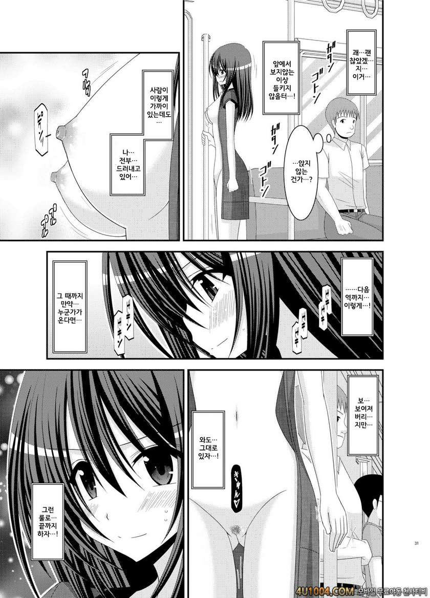 (C83) [valssu (茶琉)] Valssu No.100#2_by 망가 이미지 #3