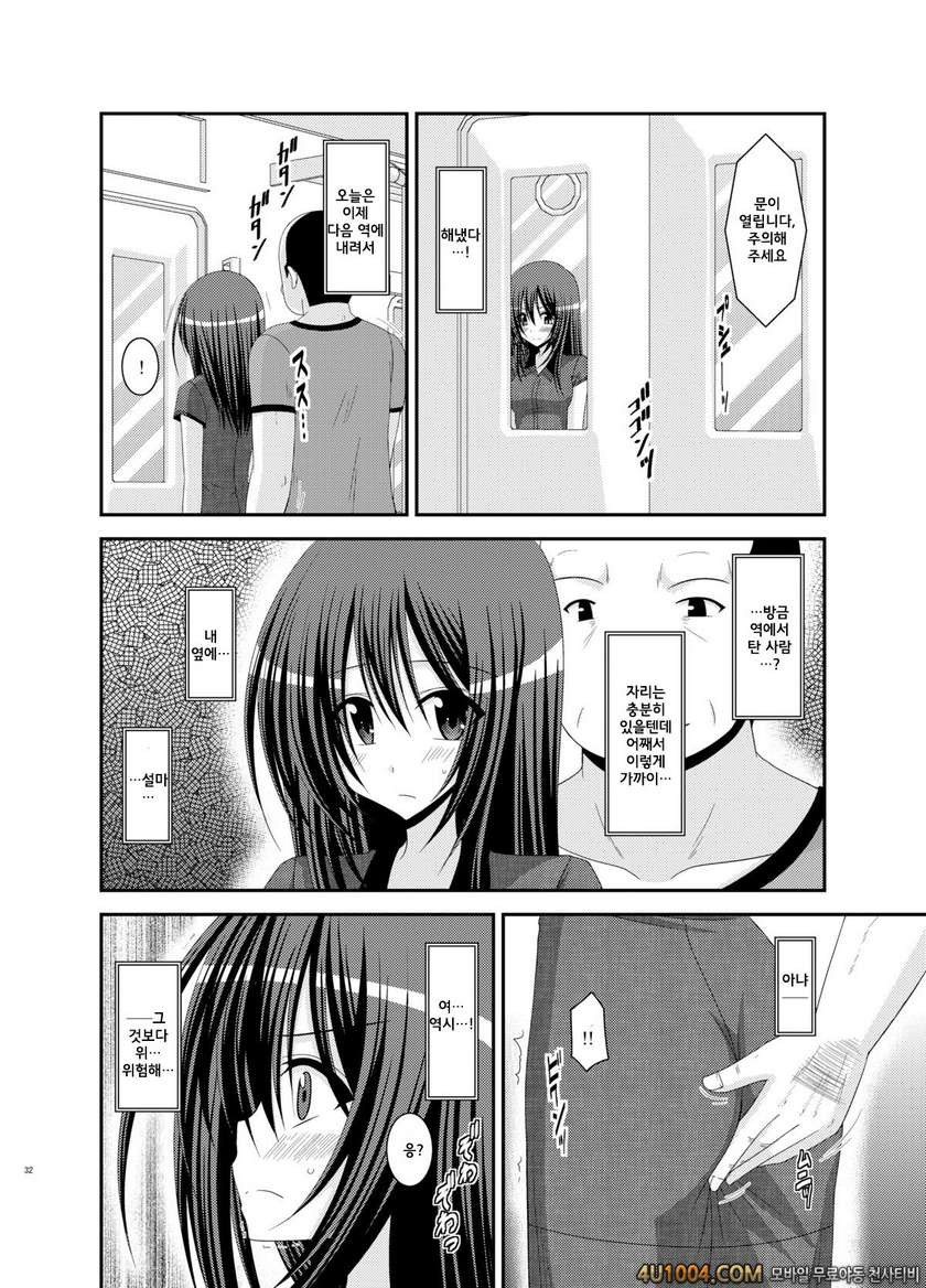 (C83) [valssu (茶琉)] Valssu No.100#2_by 망가 이미지 #4