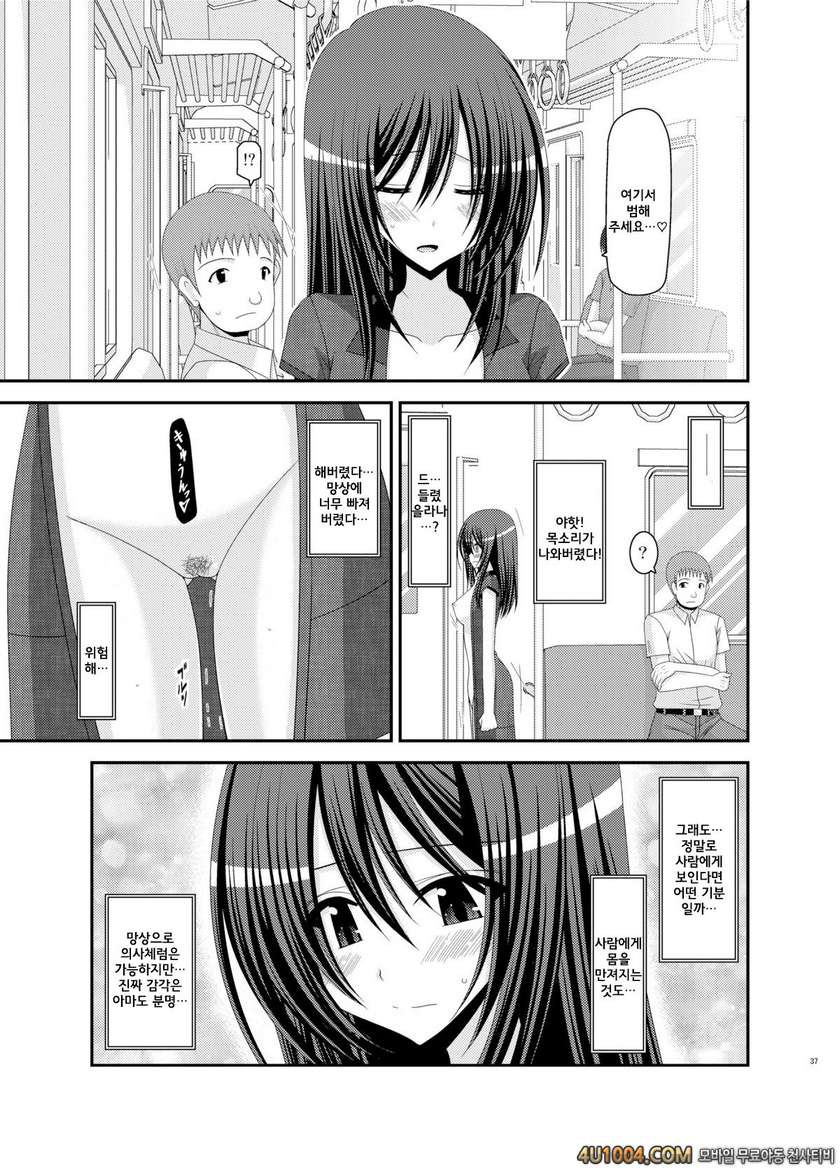 (C83) [valssu (茶琉)] Valssu No.100#2_by 망가 이미지 #9