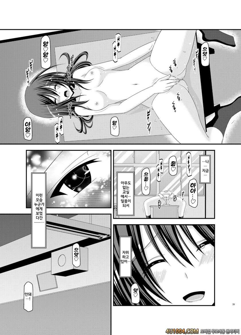 (C83) [valssu (茶琉)] Valssu No.100#2_by 망가 이미지 #11