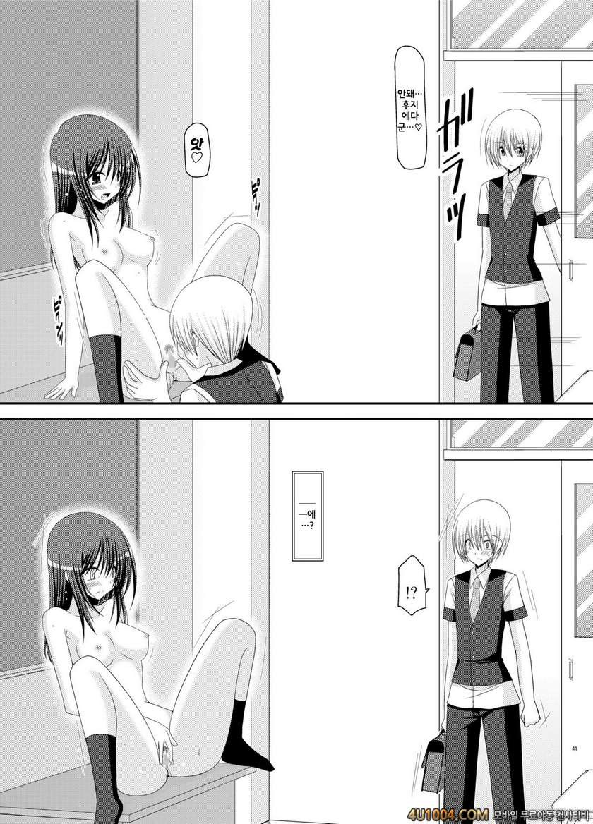 (C83) [valssu (茶琉)] Valssu No.100#2_by 망가 이미지 #13