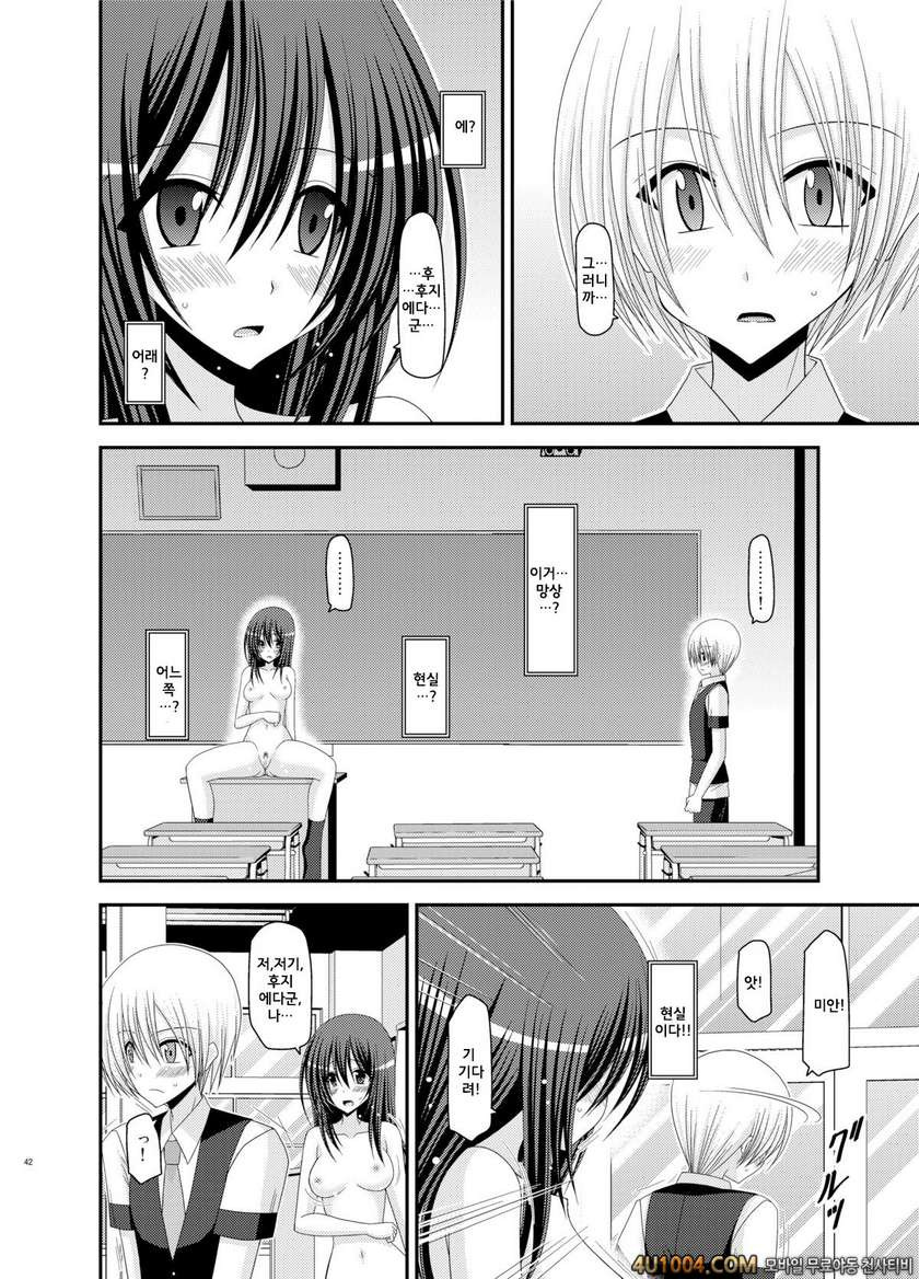 (C83) [valssu (茶琉)] Valssu No.100#2_by 망가 이미지 #14