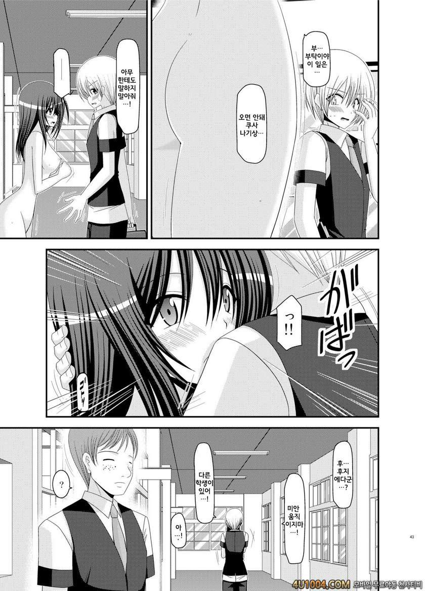 (C83) [valssu (茶琉)] Valssu No.100#2_by 망가 이미지 #15