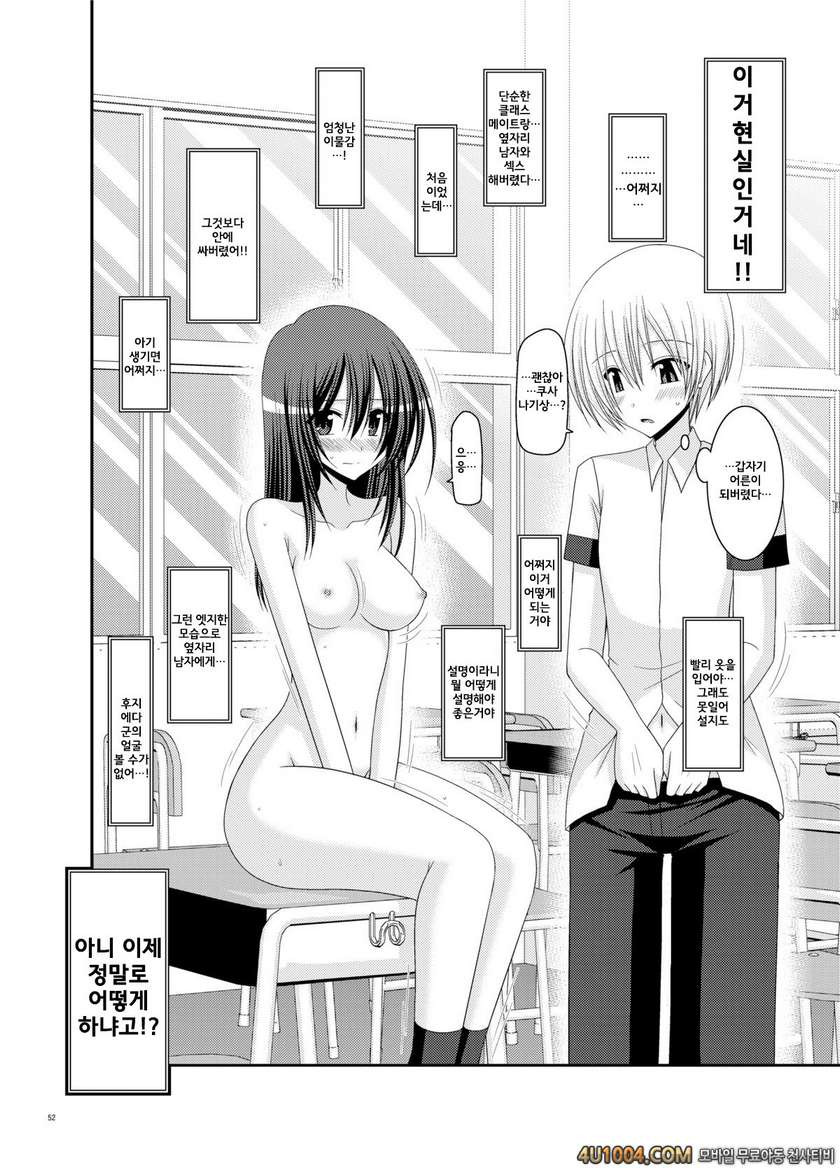 (C83) [valssu (茶琉)] Valssu No.100#2_by 망가 이미지 #24