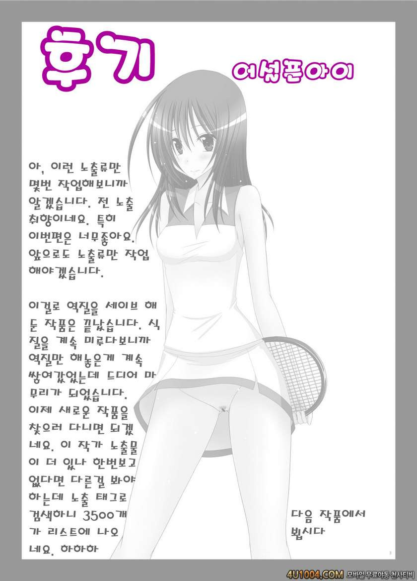 (C83) [valssu (茶琉)] Valssu No.100#2_by 망가 이미지 #27