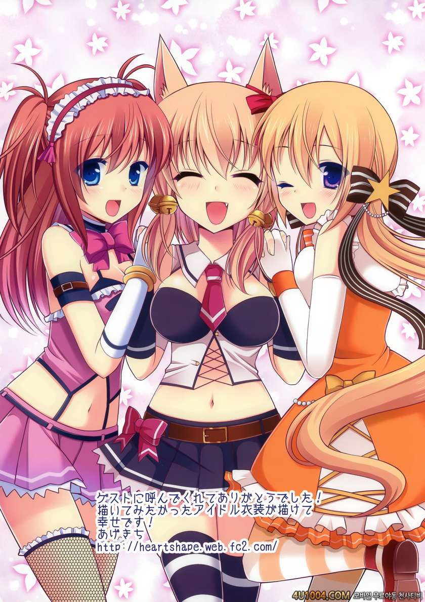 (C82) [purin kai yoghurt (chiri)] CxK NOTE [Korean]_by 망가 이미지 #15