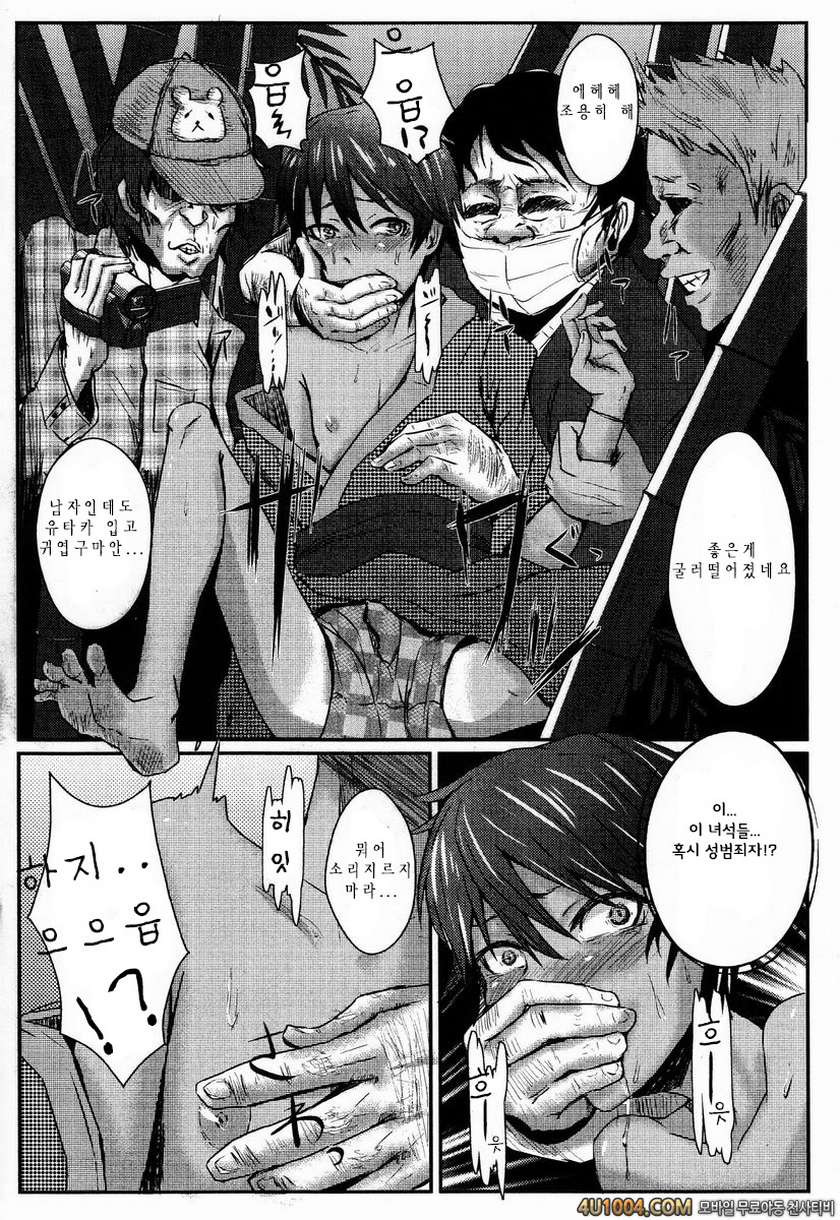 (C82) [H-SQUAD (ぐりえるも)] 君と花火を見るはずが_by 망가 이미지 #6