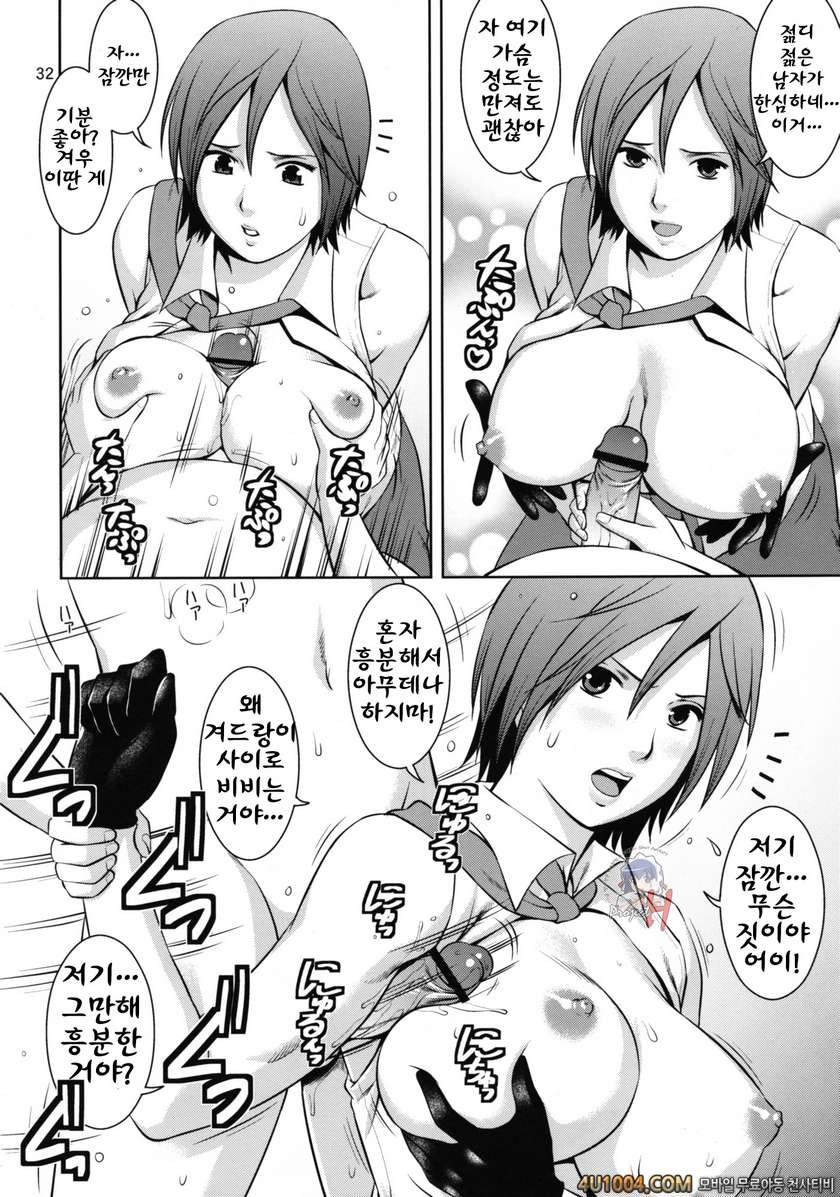 (C77) [Saigado] The Yuri & Friends 2009 - Unparticipation of Mai (King…_by 망가 이미지 #31