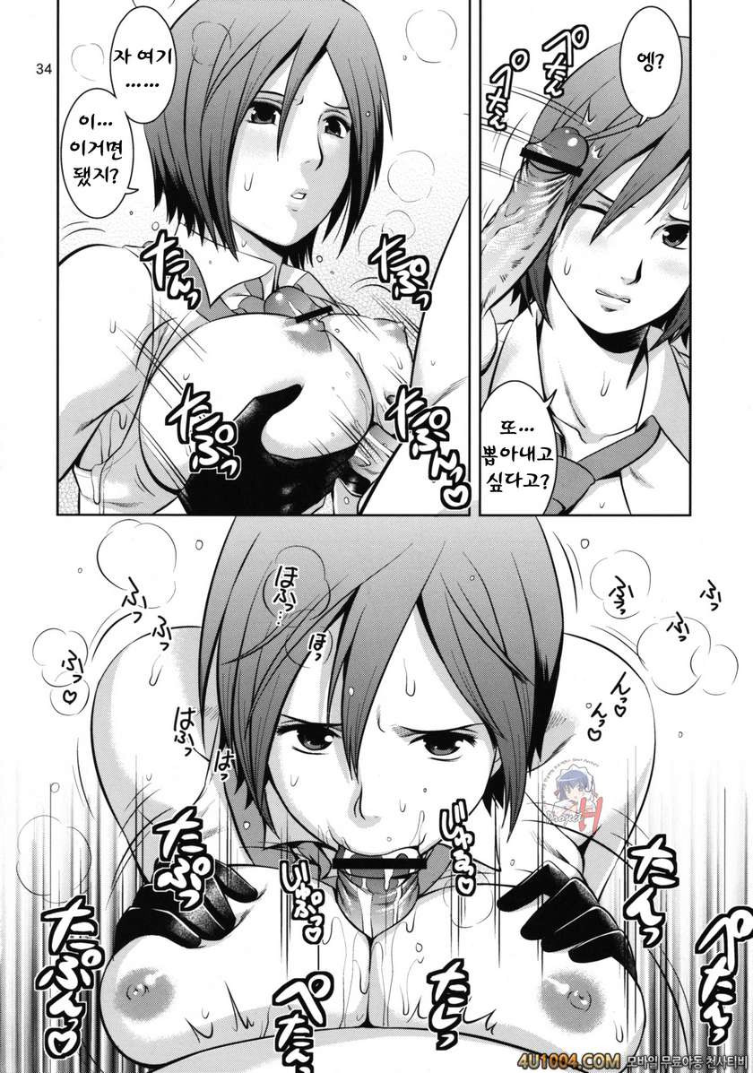 (C77) [Saigado] The Yuri & Friends 2009 - Unparticipation of Mai (King…_by 망가 이미지 #33