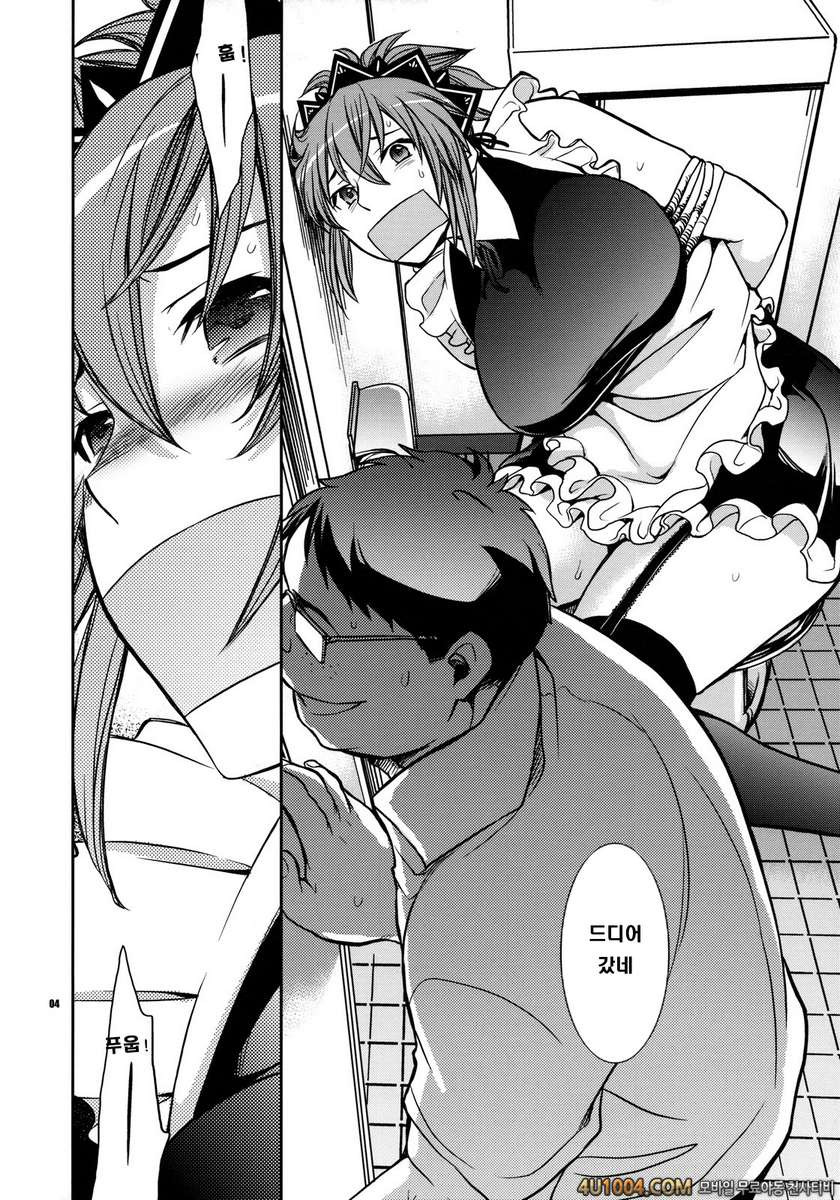 (C77) [Crazy9 (ichi taka)] Kanojo no Sentaku -Senou Natsuru no Baai- […_by 망가 이미지 #3