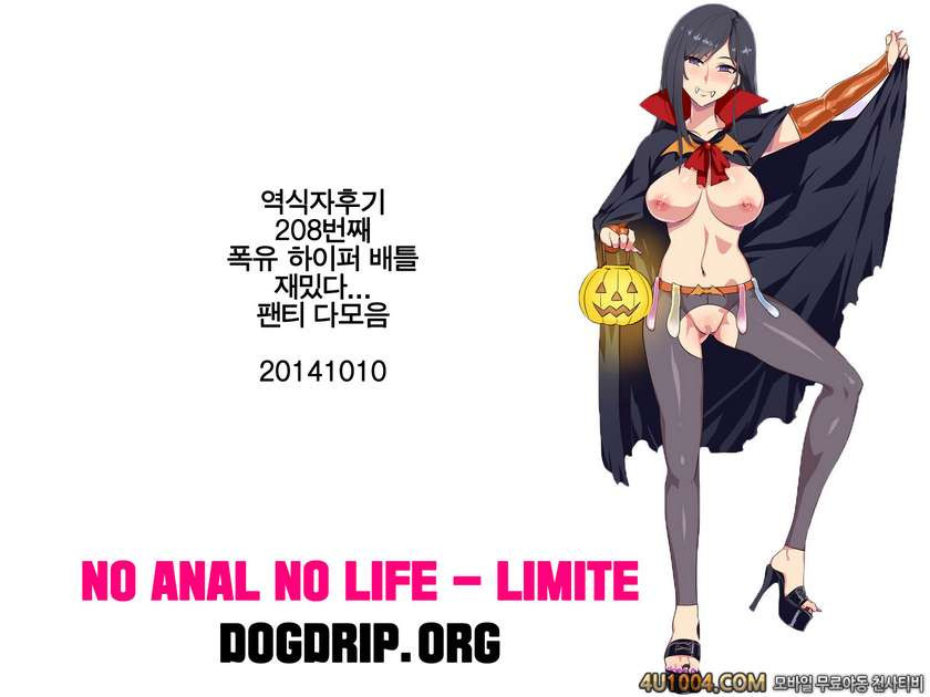 (C76) [AKKAN-Bi] Queen's Body -Keiren Sei Shibori Ningyo- (Q…_by 망가 이미지 #31