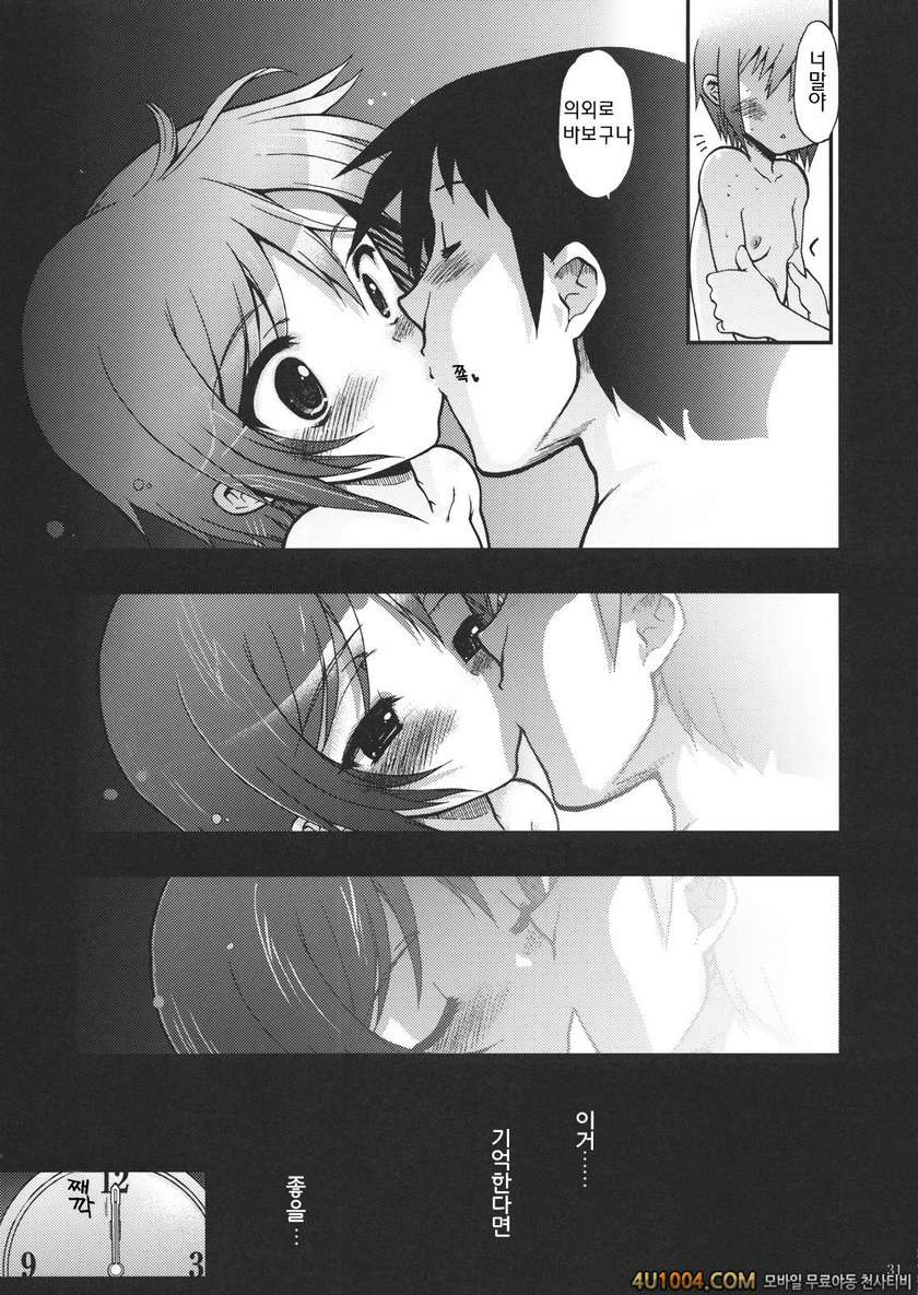 [松本ドリル硏究所] 15513회째의나가토유키(15513回目の長門有希)(하루히)_by 망가 이미지 #30