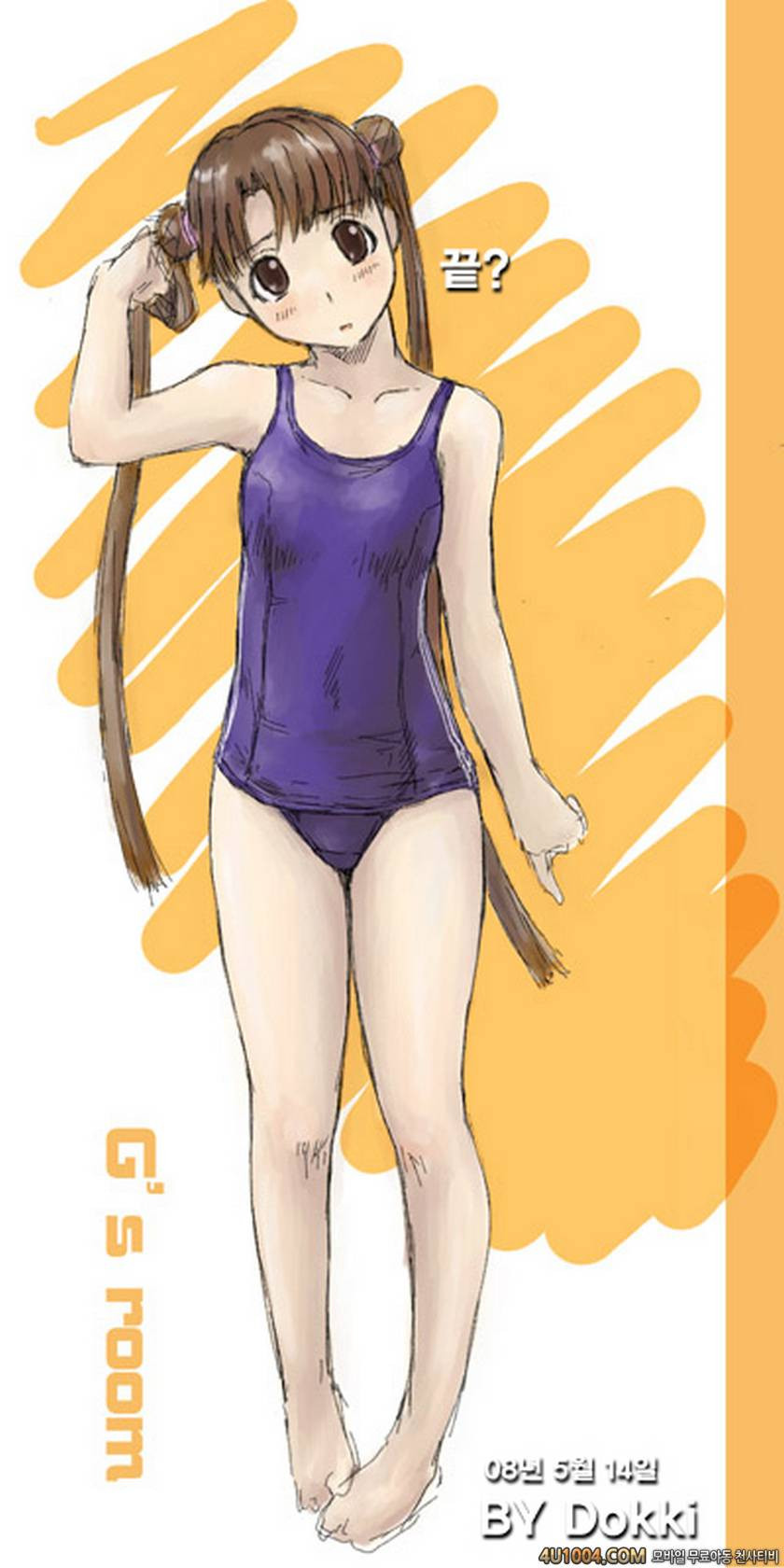 [如月群眞] Stellvia (컬러)_by 망가 이미지 #16