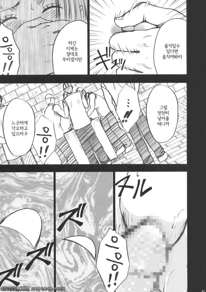 원피스 동인지 08 로빈_by 망가 이미지 #47