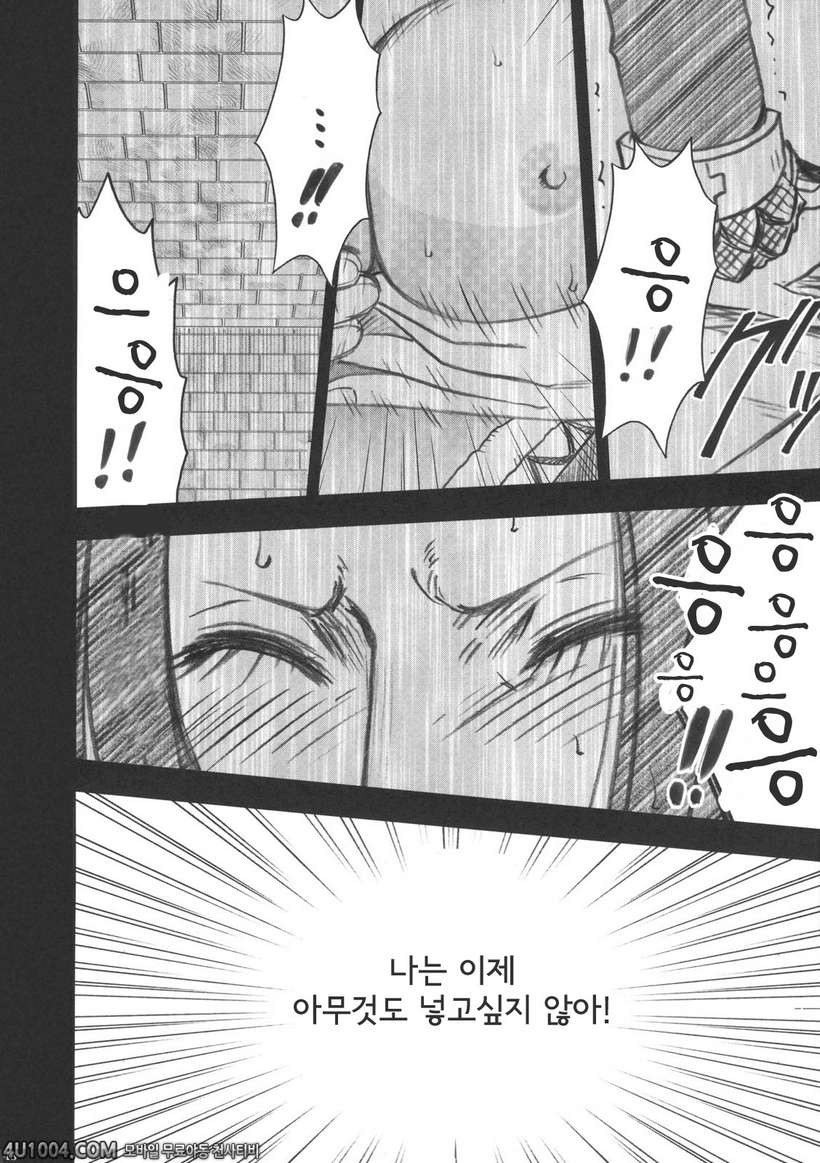 원피스 동인지 08 로빈_by 망가 이미지 #48