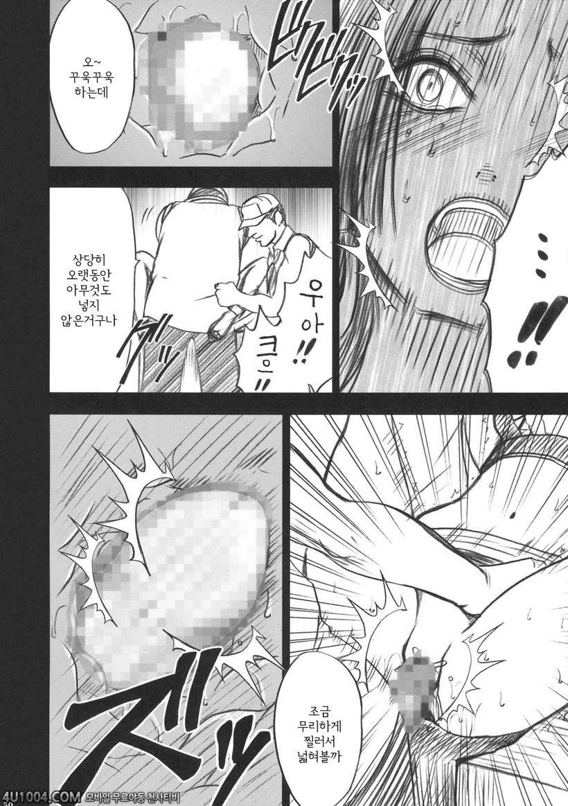 원피스 동인지 08 로빈_by 망가 이미지 #50