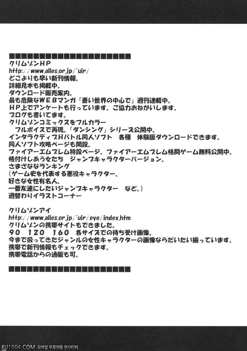 원피스 동인지 08 로빈_by 망가 이미지 #65