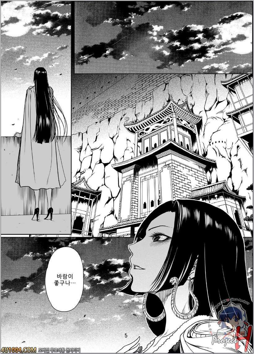 원피스 동인지 07 원피치_by 망가 이미지 #4