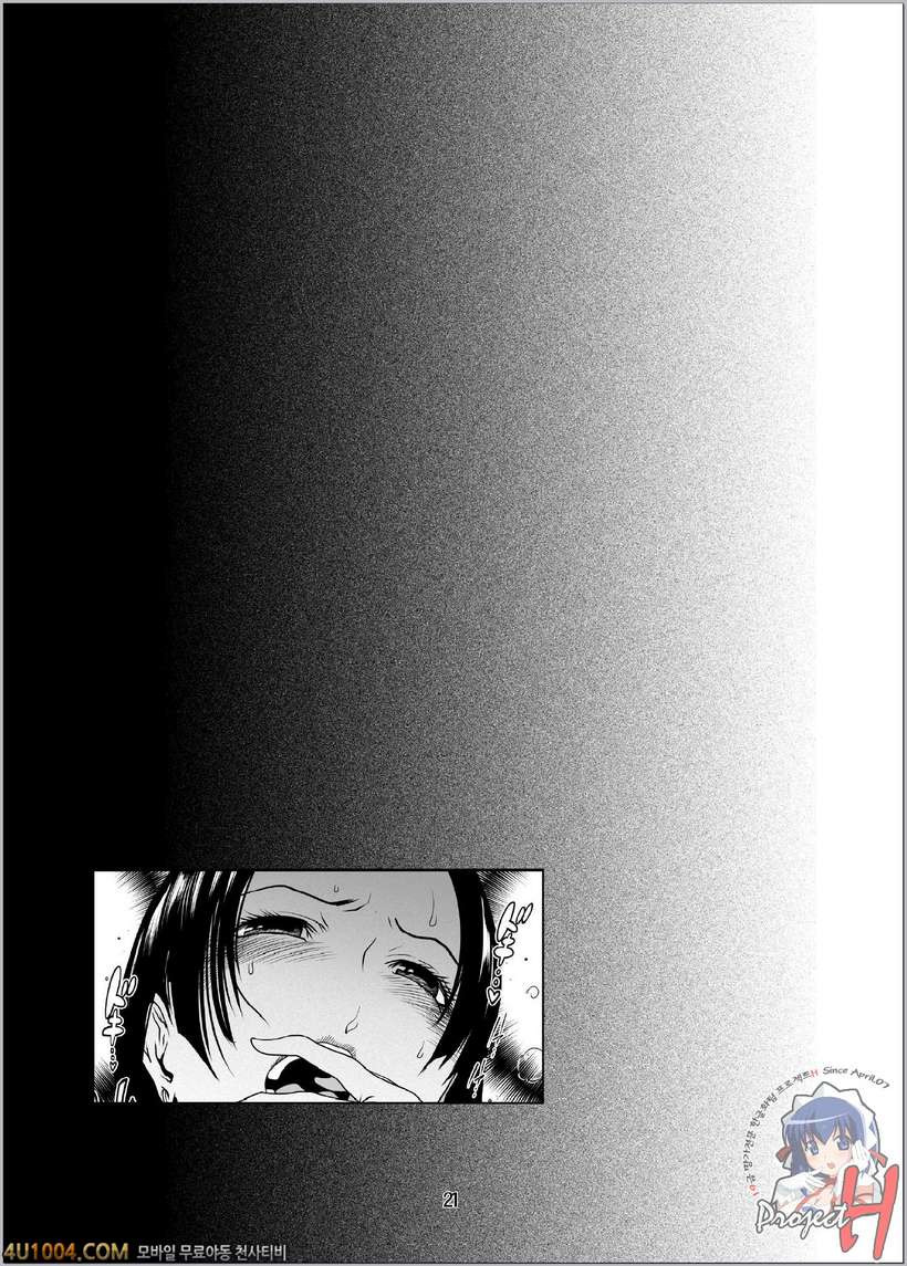 원피스 동인지 07 원피치_by 망가 이미지 #20