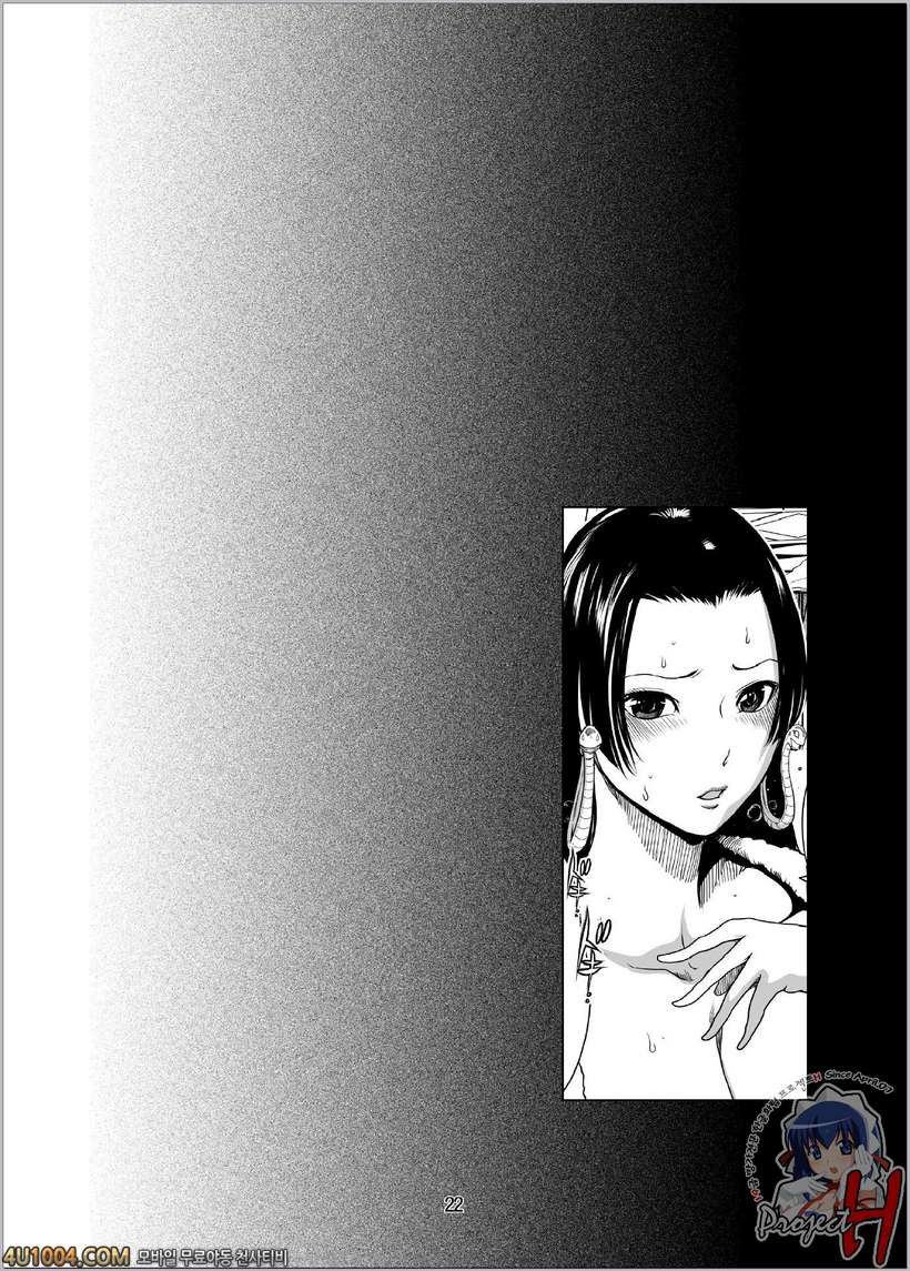 원피스 동인지 07 원피치_by 망가 이미지 #21