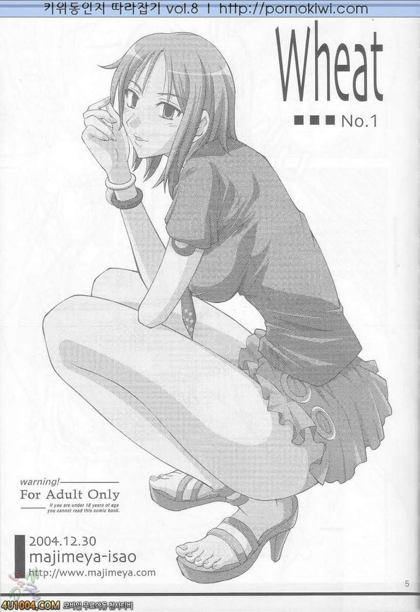 원피스 동인지 05 Weat_by 망가 이미지 #2