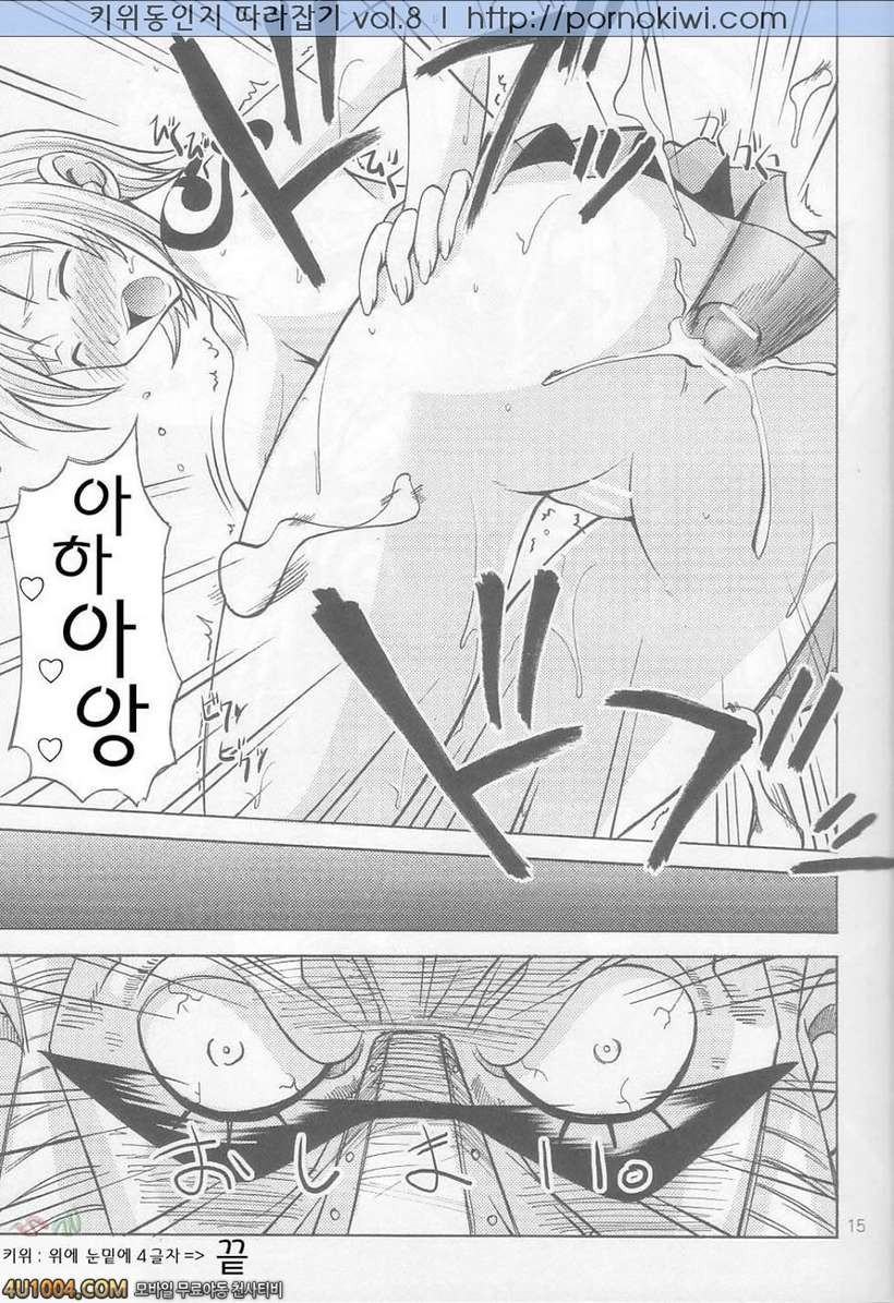 원피스 동인지 05 Weat_by 망가 이미지 #12