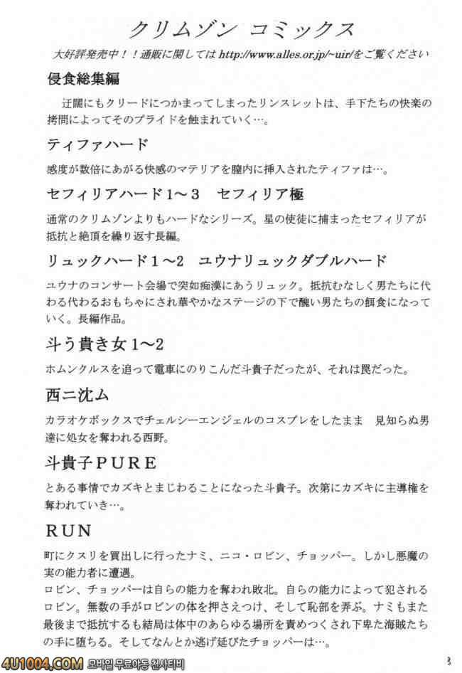 원피스 동인지 03 VOYAGE 제1화 각오_by 망가 이미지 #2