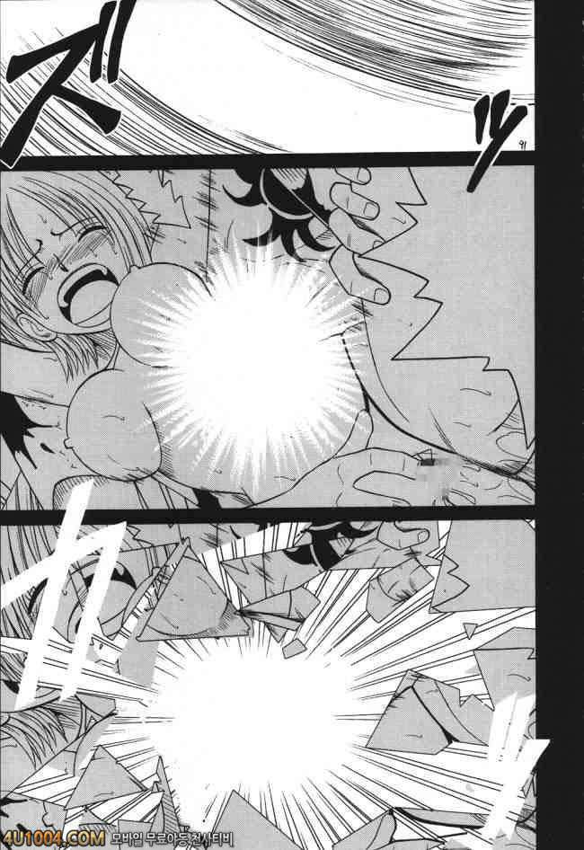 원피스 동인지 03 VOYAGE 제3화 두명째_by 망가 이미지 #15