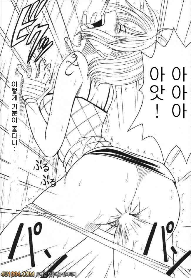 원피스 동인지 03 VOYAGE 제3화 두명째_by 망가 이미지 #17