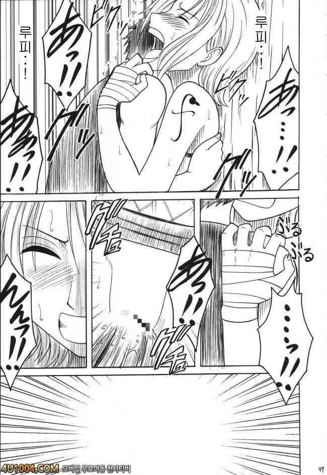 원피스 동인지 03 VOYAGE 제3화 두명째_by 망가 이미지 #21