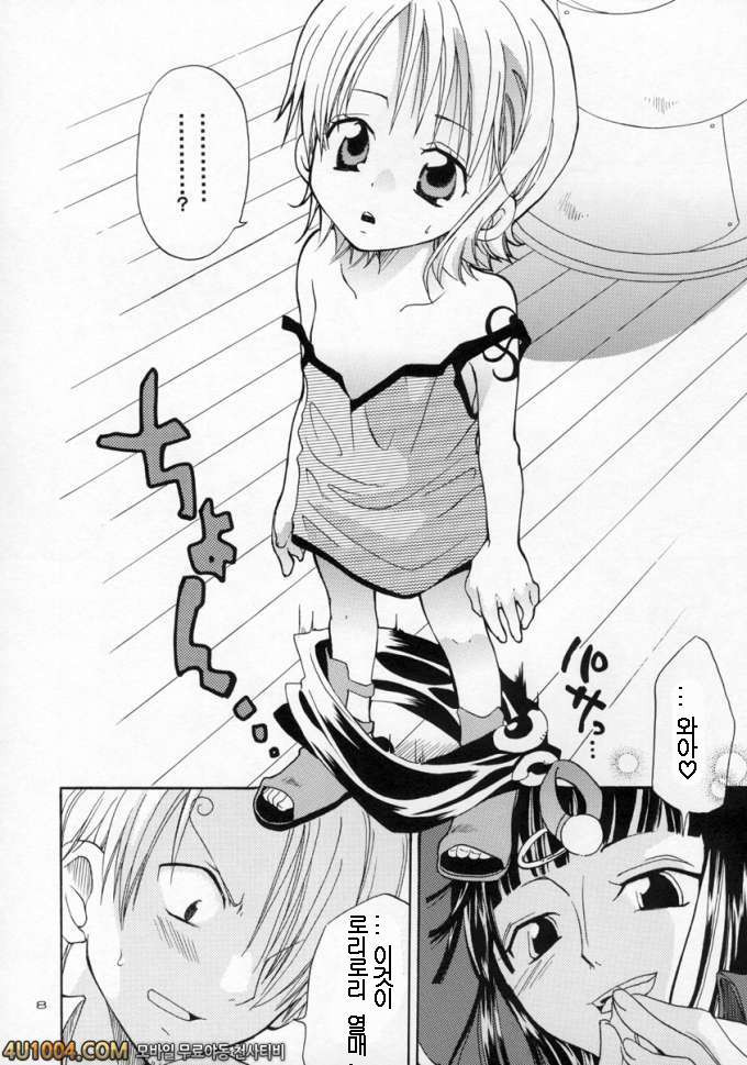 원피스 동인지 02 로리로리의 열매!_by 망가 이미지 #7