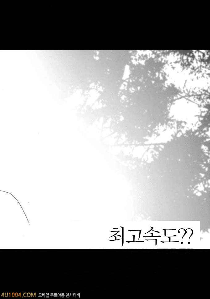 원피스 동인지 01_by 망가 이미지 #5