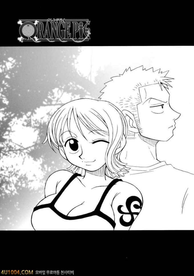 원피스 동인지 01_by 망가 이미지 #6