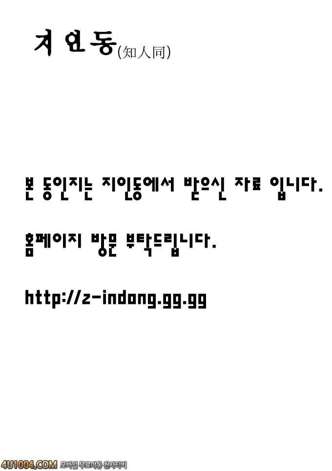 원피스 동인지 01_by 망가 이미지 #30