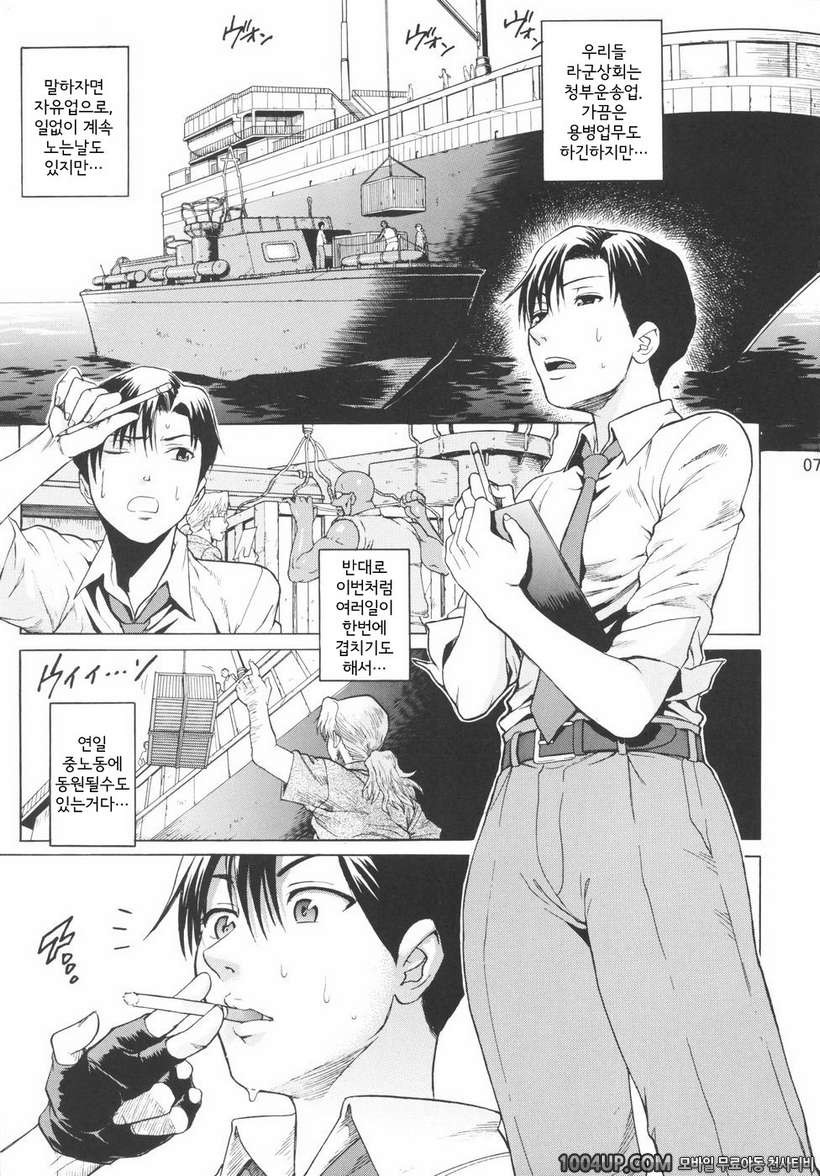 (C71)[Bakuretsu Fusen (Denkichi)] Bonus Stage (Black Lagoon)_by 망가 이미지 #7