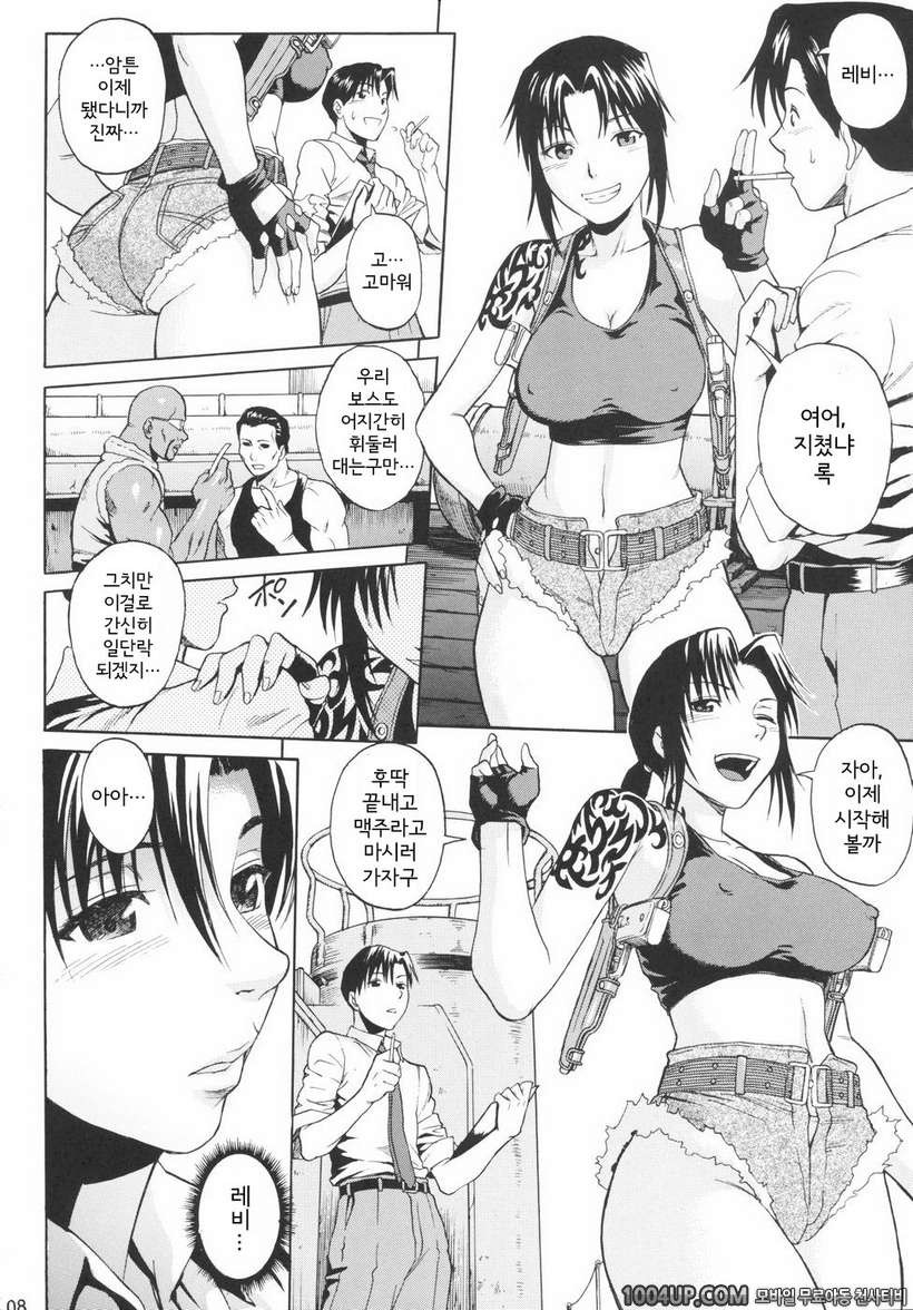 (C71)[Bakuretsu Fusen (Denkichi)] Bonus Stage (Black Lagoon)_by 망가 이미지 #8