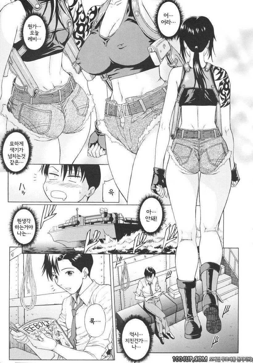 (C71)[Bakuretsu Fusen (Denkichi)] Bonus Stage (Black Lagoon)_by 망가 이미지 #9